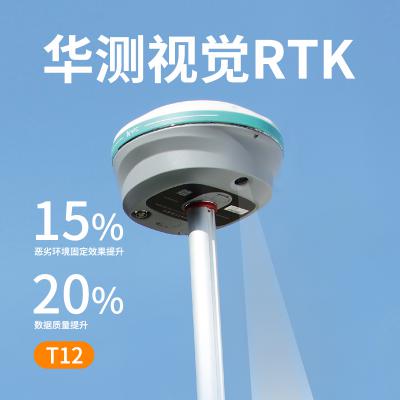 華測T12RTK/GPS